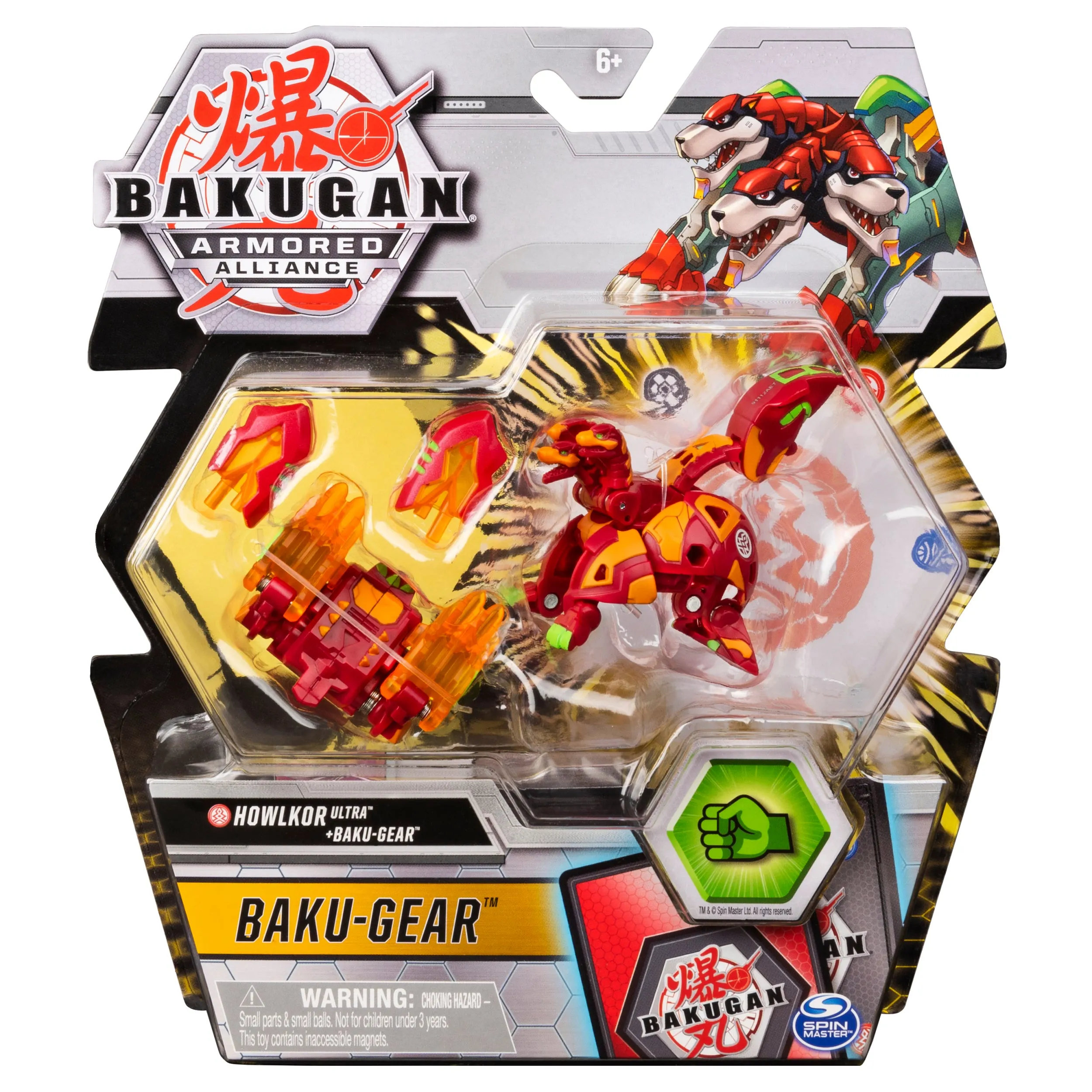 Bakugan S2 Ultra Armored Alliance Baku-Gear Assortment (1Pcs)