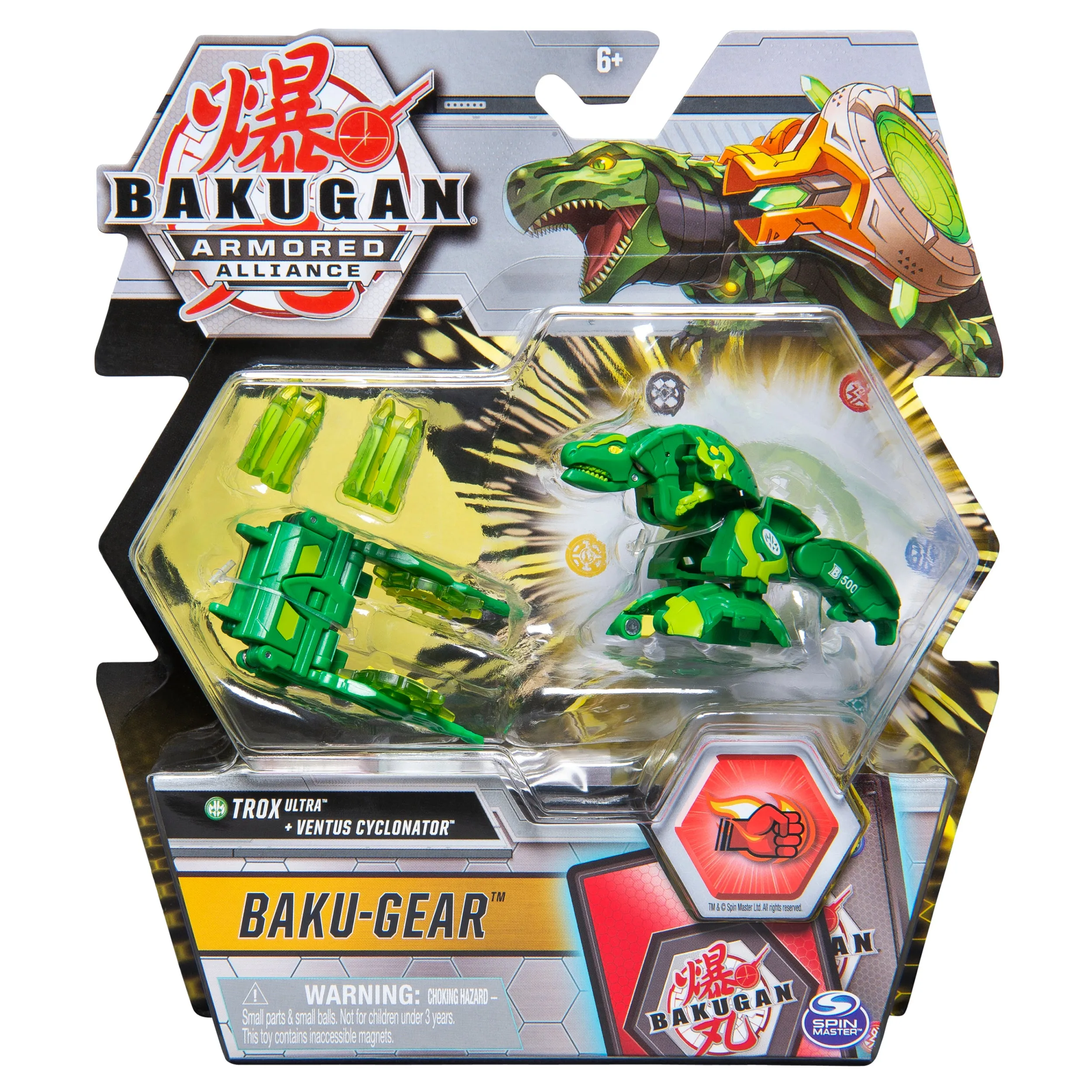 Bakugan S2 Ultra Armored Alliance Baku-Gear Assortment (1Pcs)