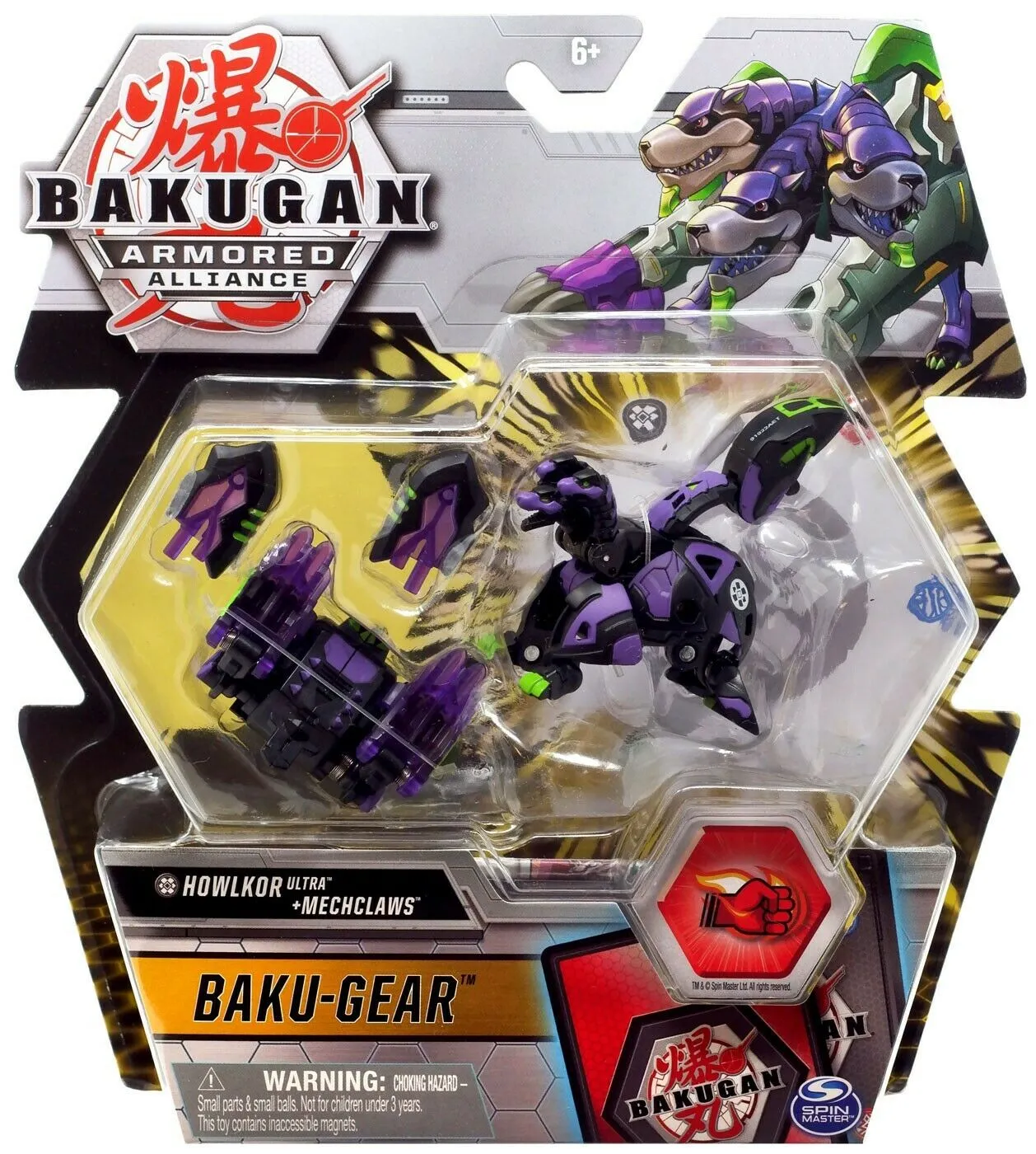 Bakugan S2 Ultra Armored Alliance Baku-Gear Assortment (1Pcs)