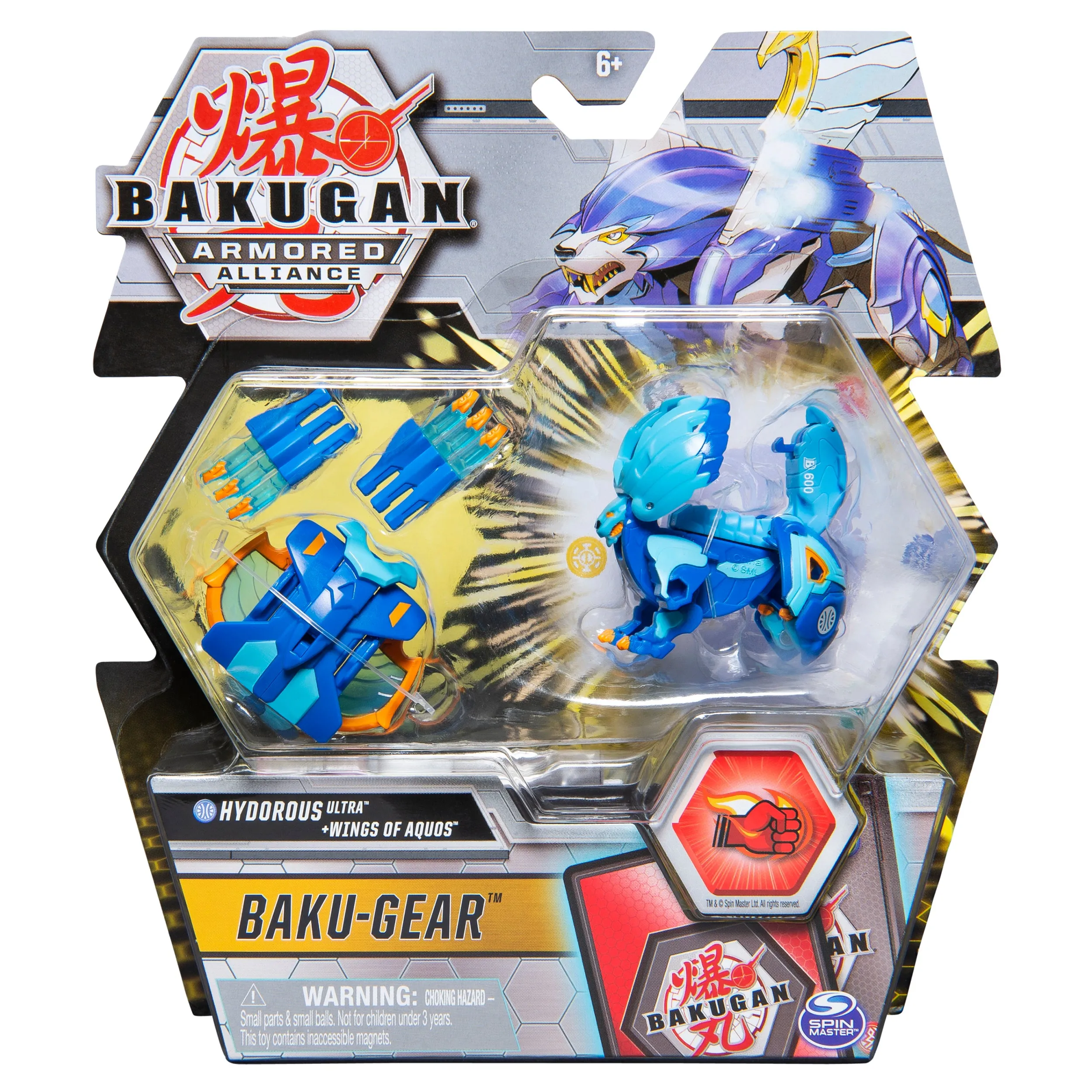 Bakugan S2 Ultra Armored Alliance Baku-Gear Assortment (1Pcs)