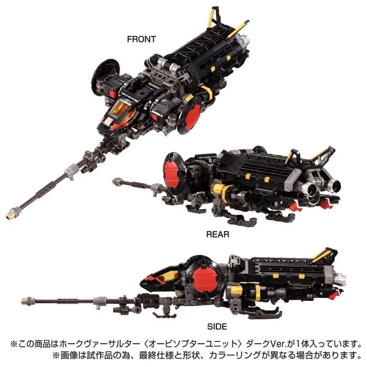 Diaclone TM-15 Hawk Versaulter Orbithopter Unit (Dark Ver.) Exclusive