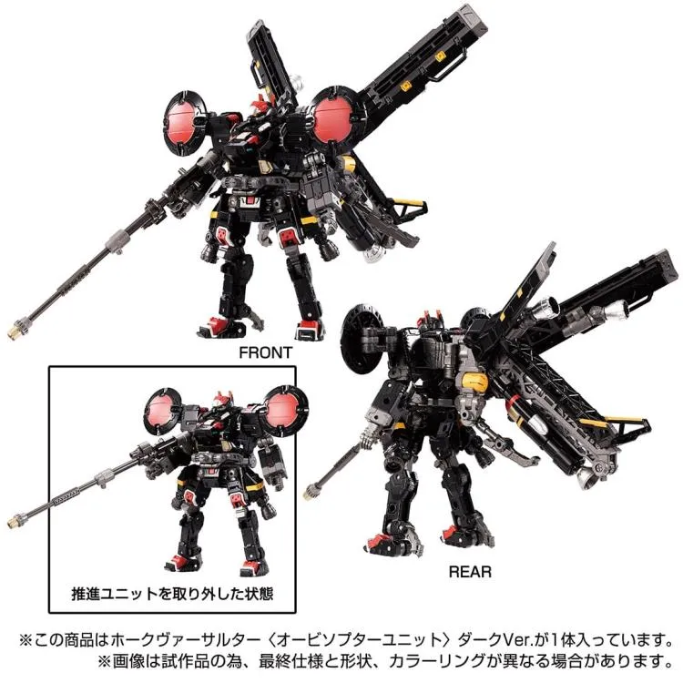 Diaclone TM-15 Hawk Versaulter Orbithopter Unit (Dark Ver.) Exclusive