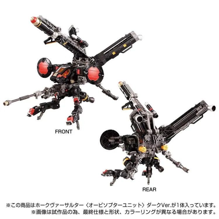 Diaclone TM-15 Hawk Versaulter Orbithopter Unit (Dark Ver.) Exclusive