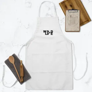 Florida Wildlife Logo in Black Embroidered Apron by Crystalyn