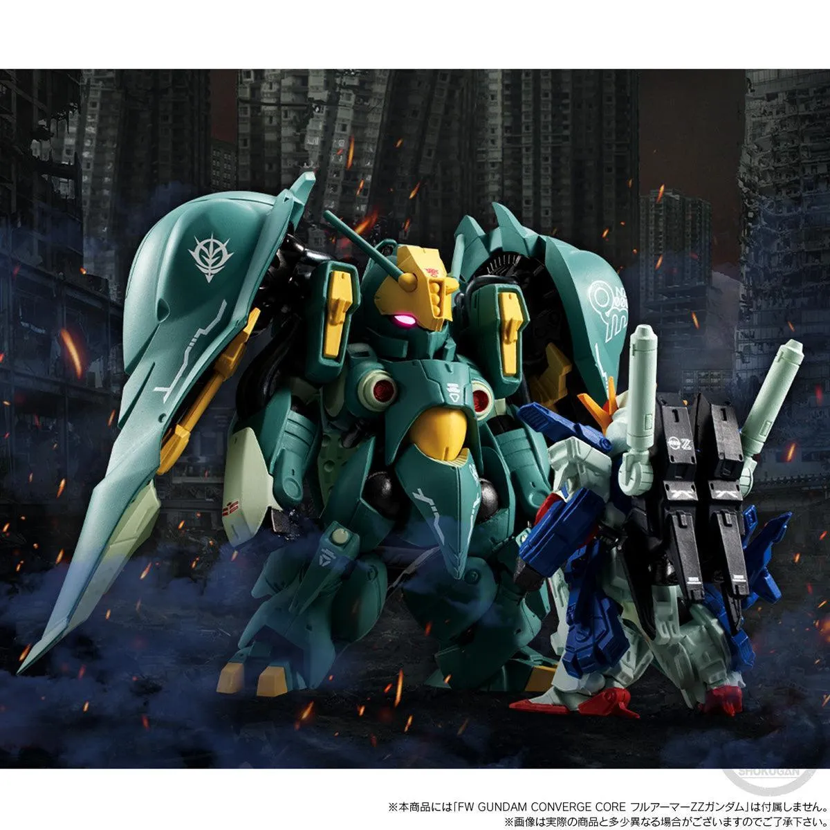 FW Gundam Converge Core Quinn Mansa W/O Gum (P-Bandai)