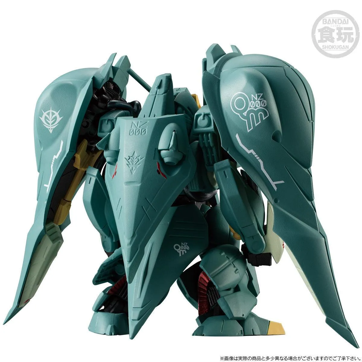 FW Gundam Converge Core Quinn Mansa W/O Gum (P-Bandai)